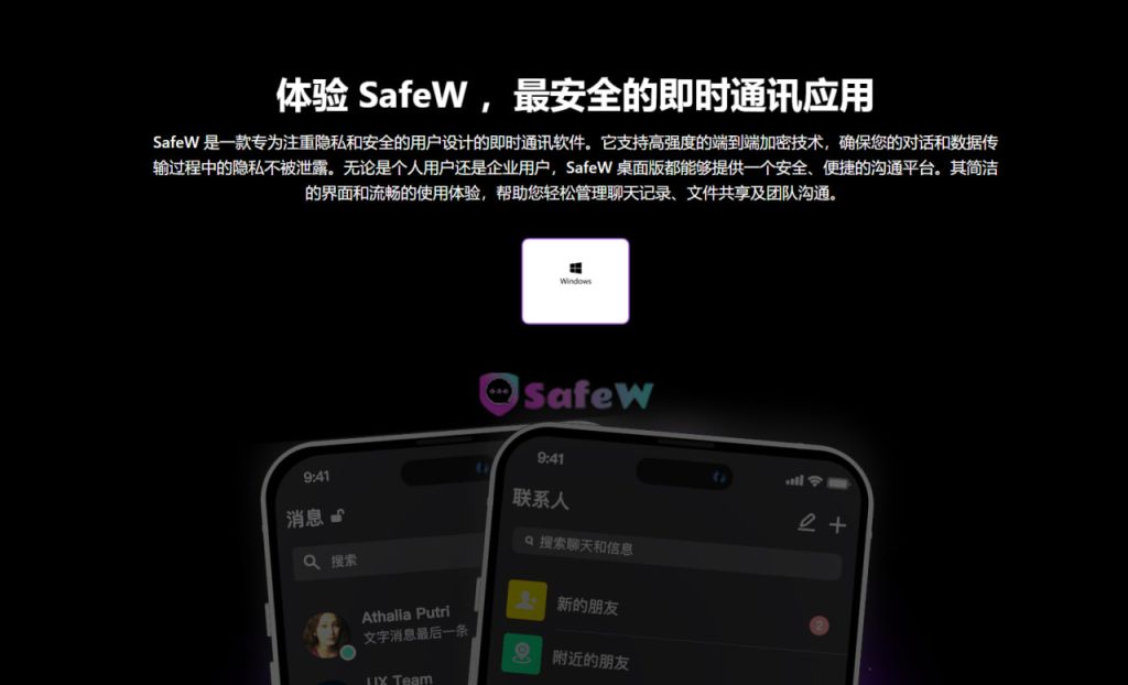 Safew 闪退怎么办？核心依赖、显卡配置、兼容性完整排查